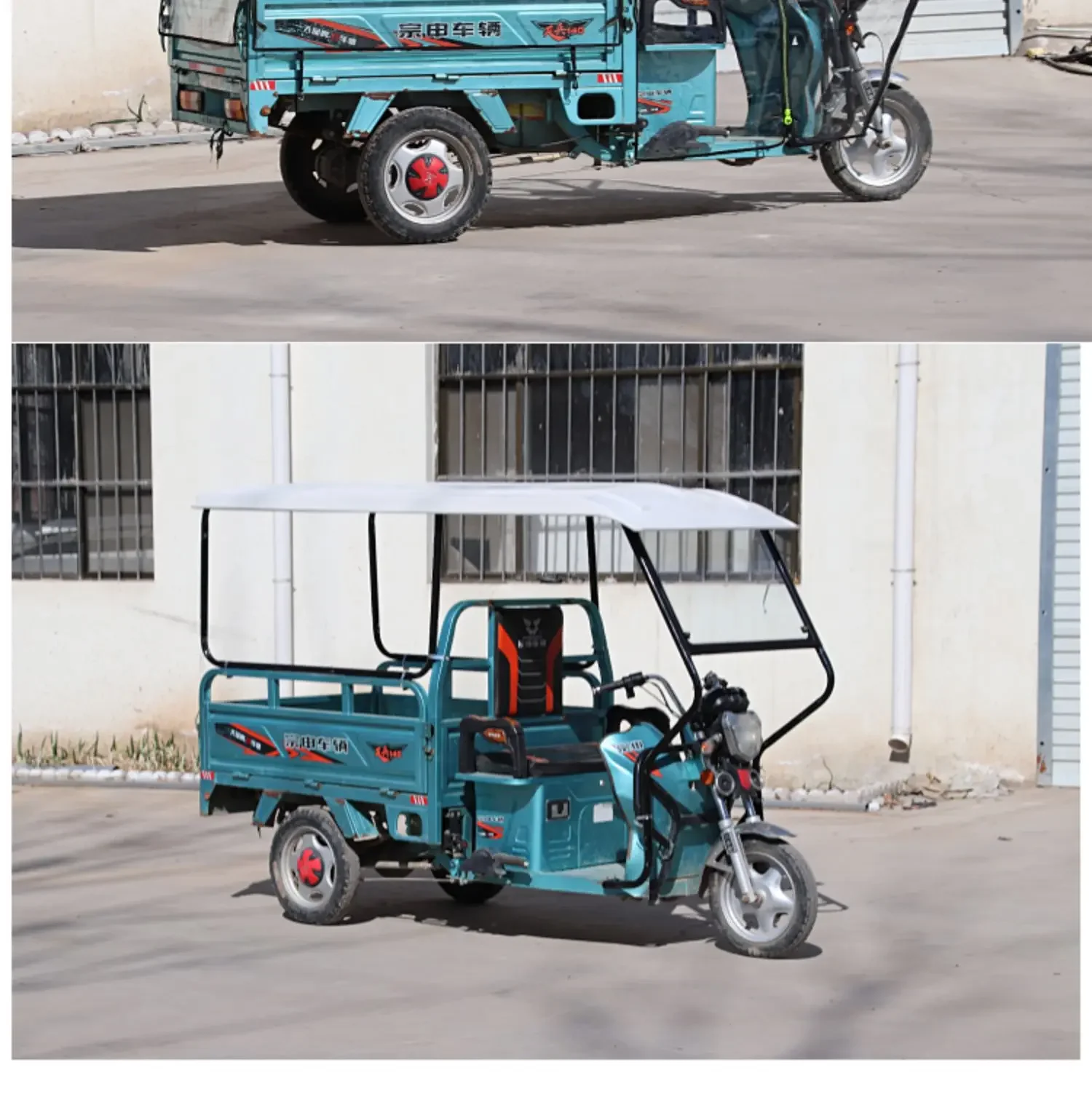 Dear everyone, please note that this is only a rain shelter for electric tricycles. It provides shade, is fully enclosed, windpr