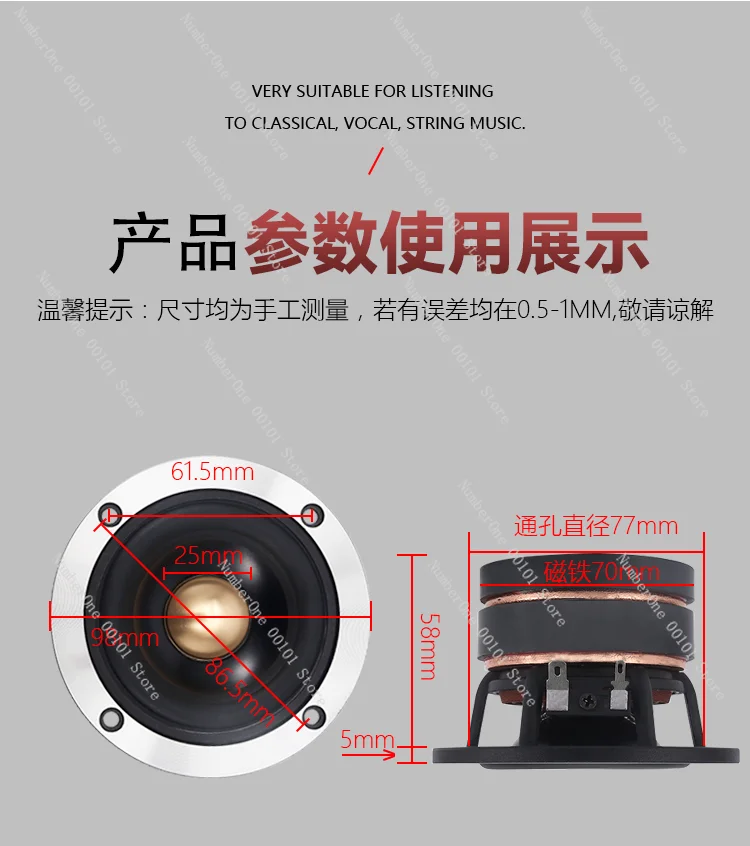 

3-Inch full-range speaker imported fever HIFI vocal super toxic overweight bass double magnet super long stroke high power