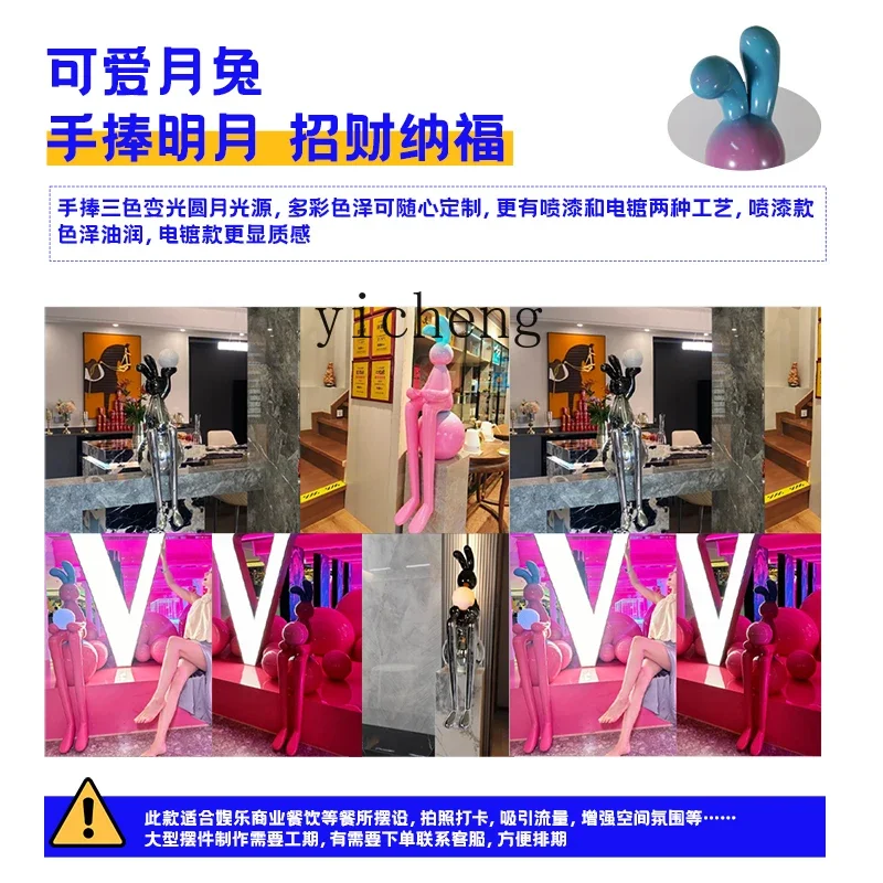 YFY  art moon soft decoration floor decoration large sculpture kawaii