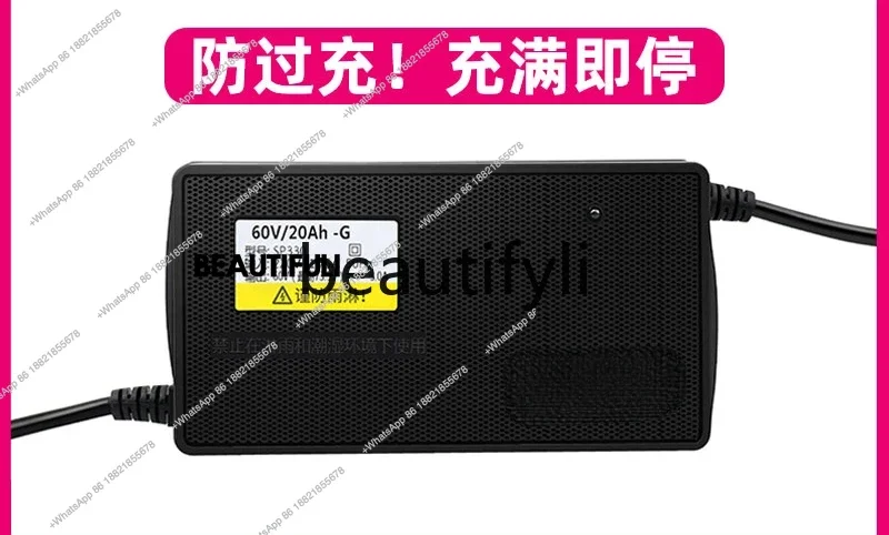 Electric vehicle charger 48v12ah72v20ah60 volts full stop