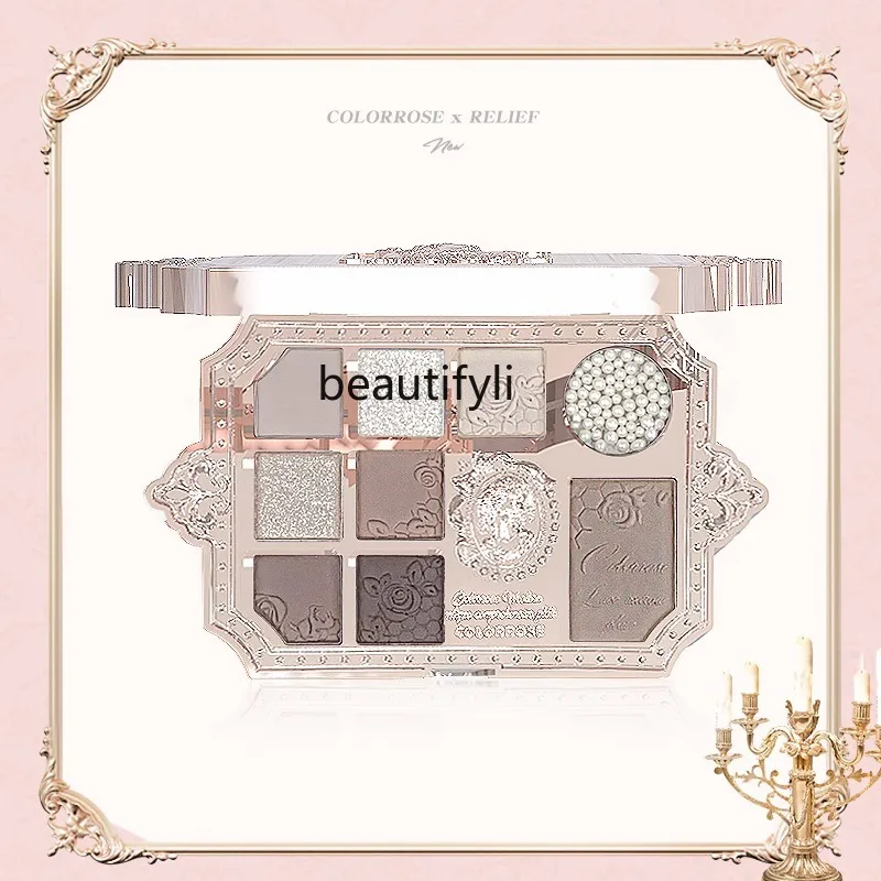 Eyeshadow integrated makeup plate niche, Cowherd earth color