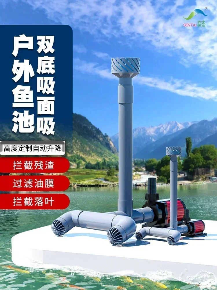 Fish pond fish tank water pump changed to double bottom suction surface suction filter skimmer fallen leaf filter
