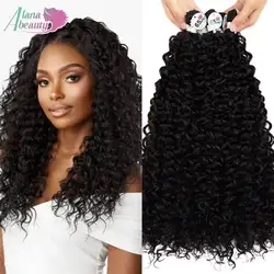 Synthetic Kinky Curly Hair Extensions Organic Long Jerry Curly Bundles Ombre Brown Fake Hair For Women Heat Resistant Wave