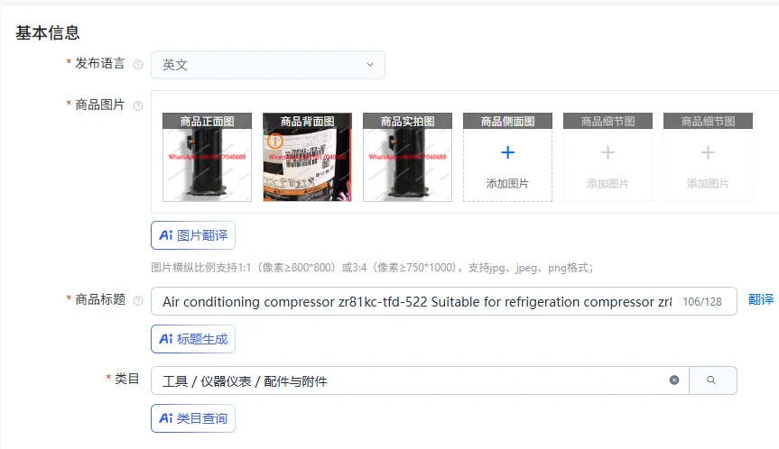 

Air conditioning compressor zr81kc-tfd-522 Suitable for refrigeration compressor zr81kc-tfd-422 zr81kc-TF5