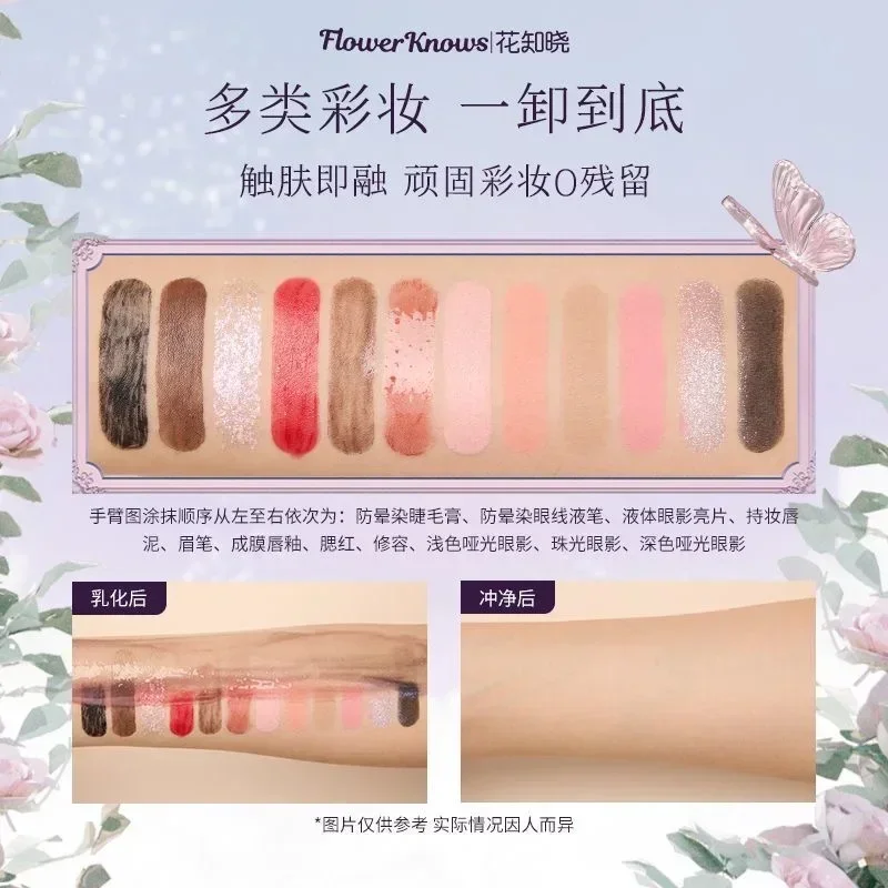 Flower Know Midsummer Fairytal Makeup Remove Cream Purify Makeup Remover Deep Clean Eyes Lips Face All-in-one Cleansing