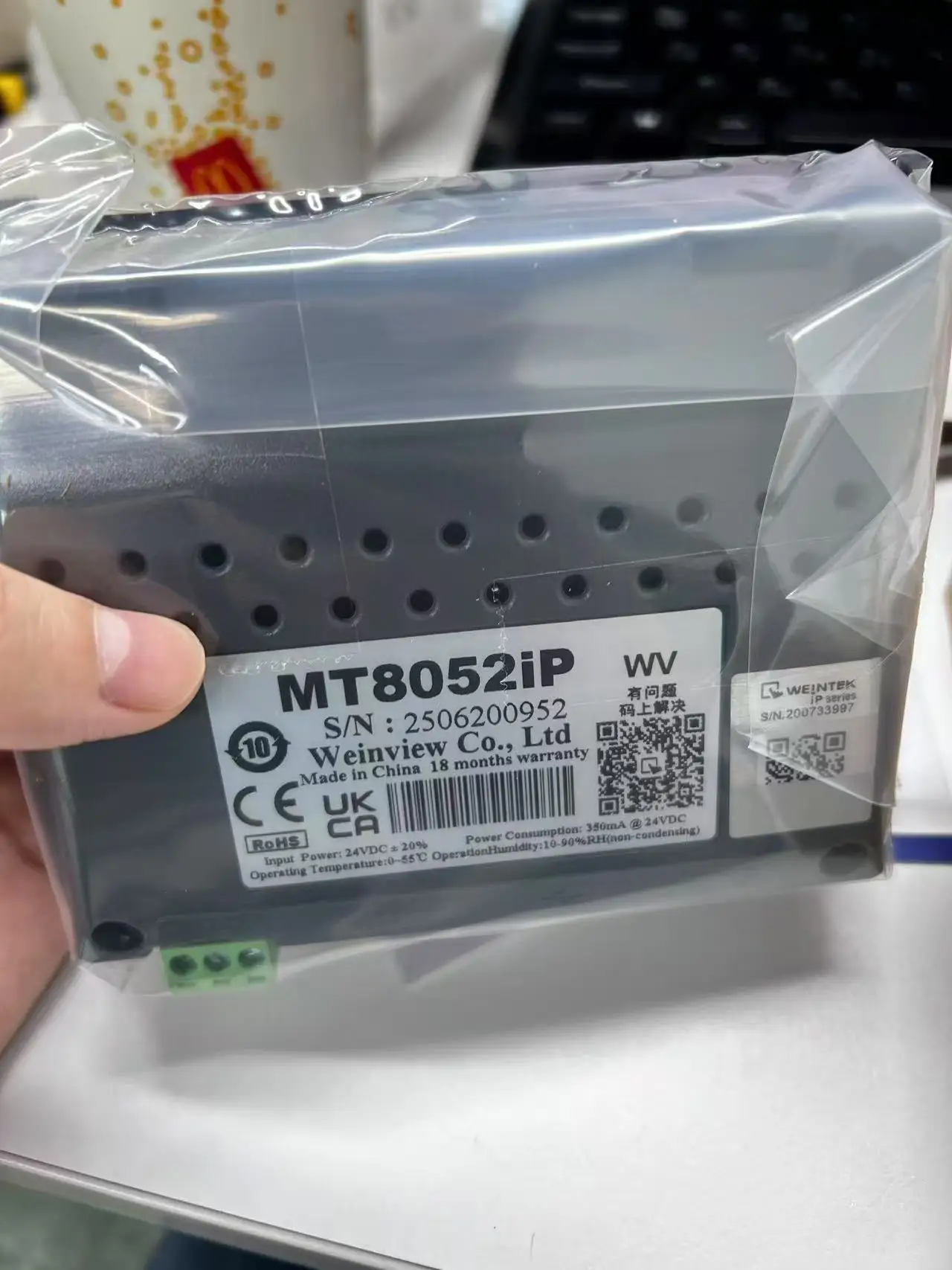 Рисунок 3 - Оригинальный новый 7-дюймовый сенсорный