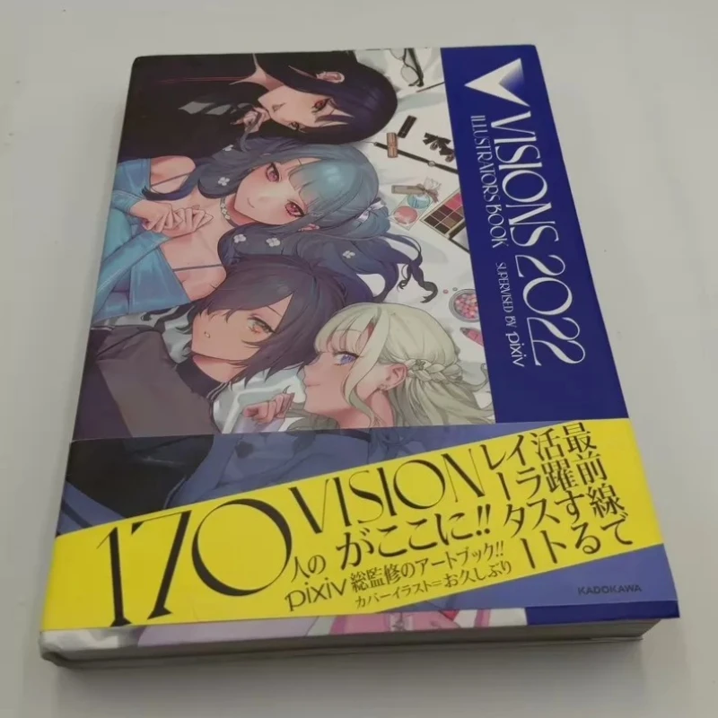 Spot Goods  Visions Pixiv 2022 Illustration Art Book Illustrators Yearbook Collection Books