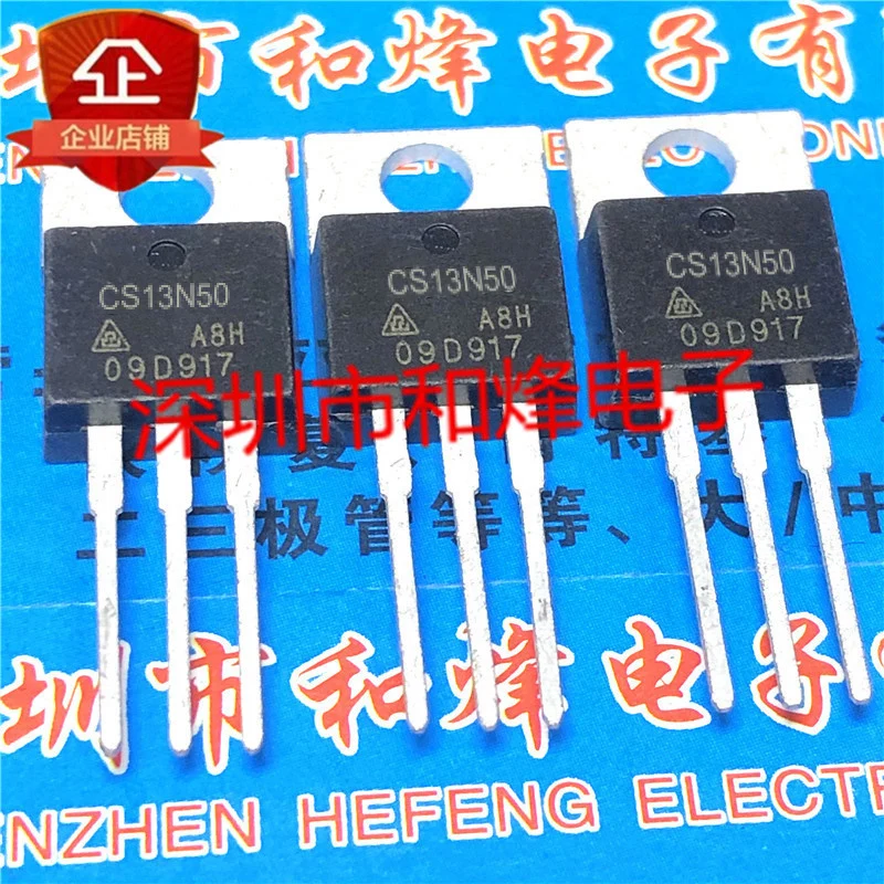 

20PCS/LOT CS13N50 CS13N50A8D 13A 500V TO220 Datasheet - Electronic Component for Professional Use