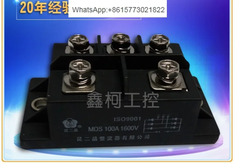 Shanghai Kun Er Jing three-phase rectifier bridge MDS100A1600V MDS100A1200V