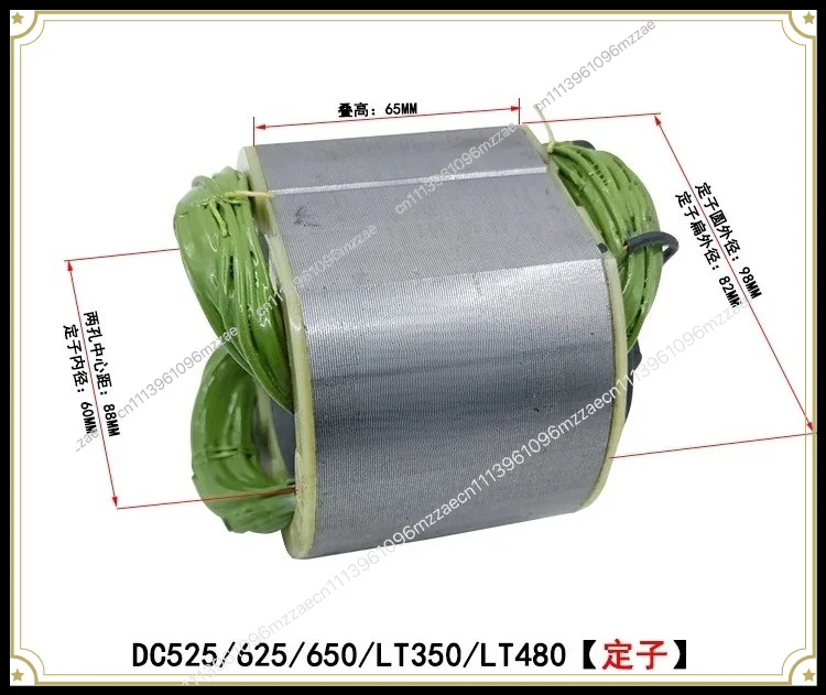 350 Concrete Chain Saw Accessories Gear Chain Guide Rotor Stator Carbon Brush New 480 Wall Cutter