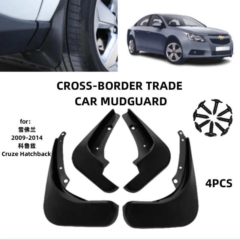 

Suitable for 2009-2014 Chevrolet Cruze Hatchback Mudguards Fender Mudflaps Front Rear Flares Splash Guards Cover Car Accessorie