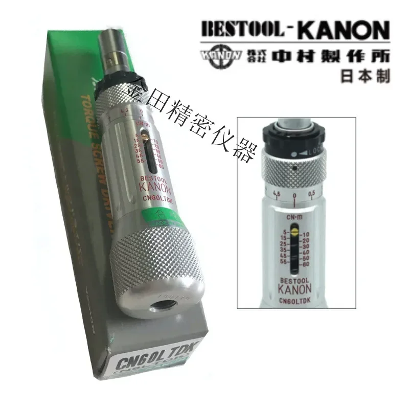 KANON torque batch CN30LTDK CN120LTDK CN200LTDK CN300 CN500 N10LTDK