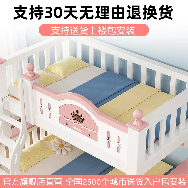 Upper and lower beds Bunk Solid wood high and low beds Adult multi-functional small apartment Children's beds