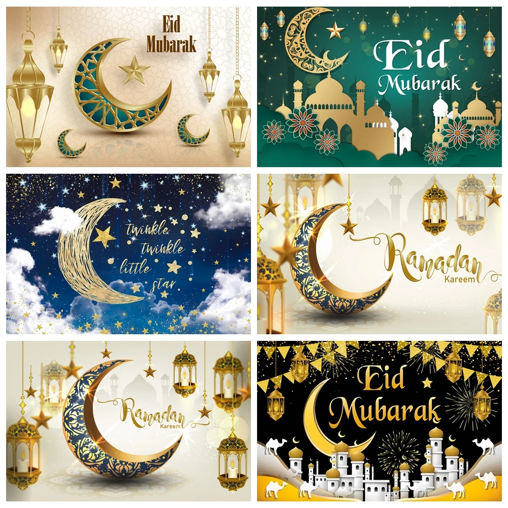 

Eid Party Backdrop Cloth Ramadan Mubarak Decorations For Home Islamic Muslim Ramadan Kareem Eid Al Adha Ramada Party Background