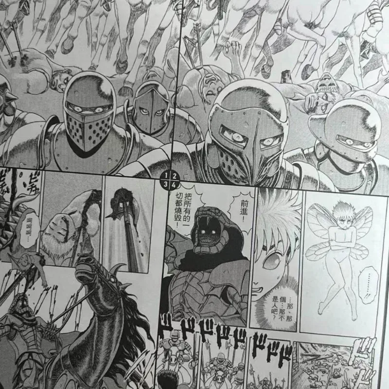Manga Berserk Volumes 1-6 Complete Large 25mo 4-in-1 Comic Album Collection Vols.1-42 Chinese Art Book Comic Artwork