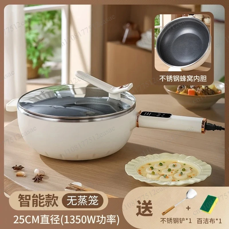 Multi-Functional Electric Wok Non-Stick Integrated Cooking Pot Large Capacity Dormitory Electric Hot Pot