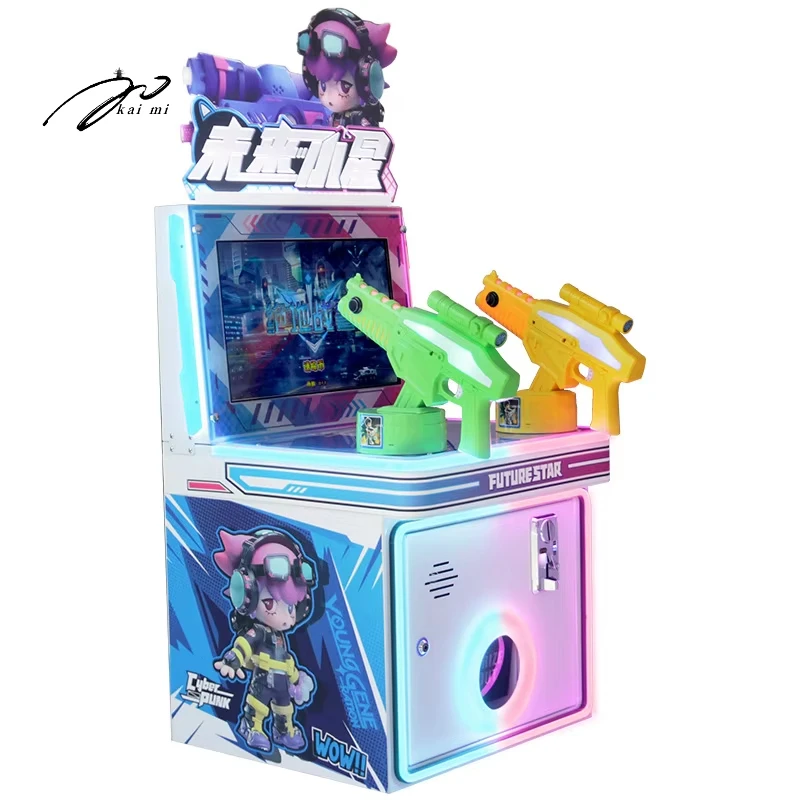 

New arrival indoor arcade coin-operated game machine multi-style coin-operated kids game machine