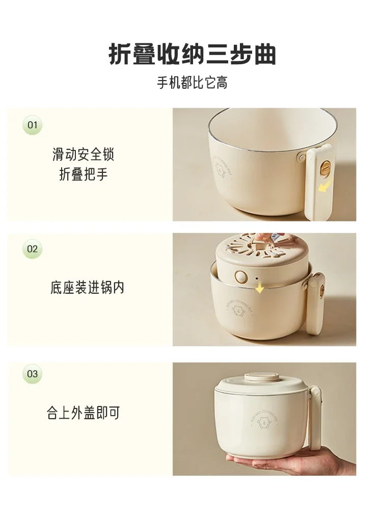 Electric cooker split mini multi-function one-person small portable foldable small electric cooker dormitory instant noodle pot
