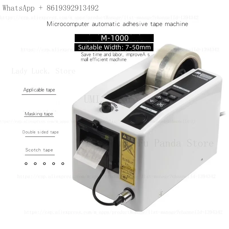 UMI.2026NEW Automatic Packing Tape Dispenser M-1000 Tape Adhesive Cutting Cutter Machine 220V/110V  Office Equipment