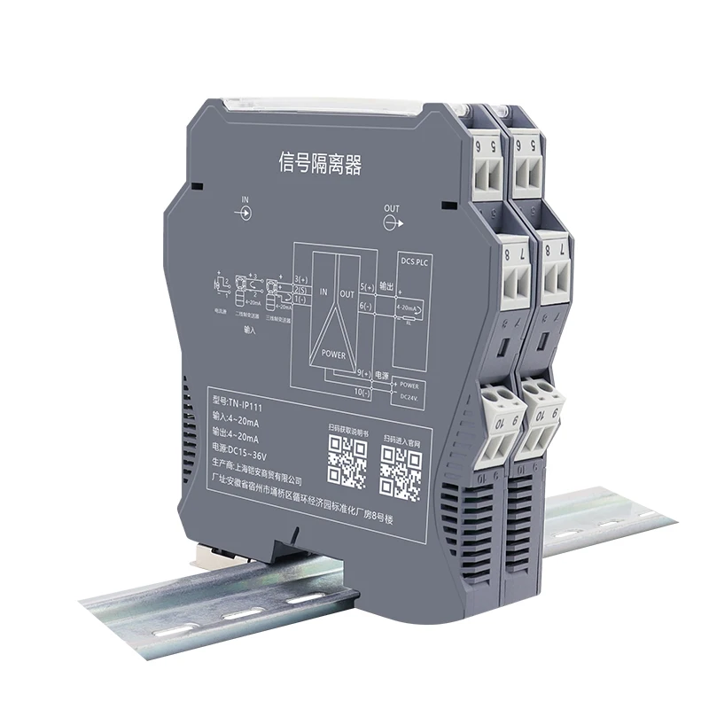 Active Signal Isolator 4-20mA Passive Current Analog Transmission to 10V/5V Voltage 1input 2 output 1 input 1 output DC24V Power