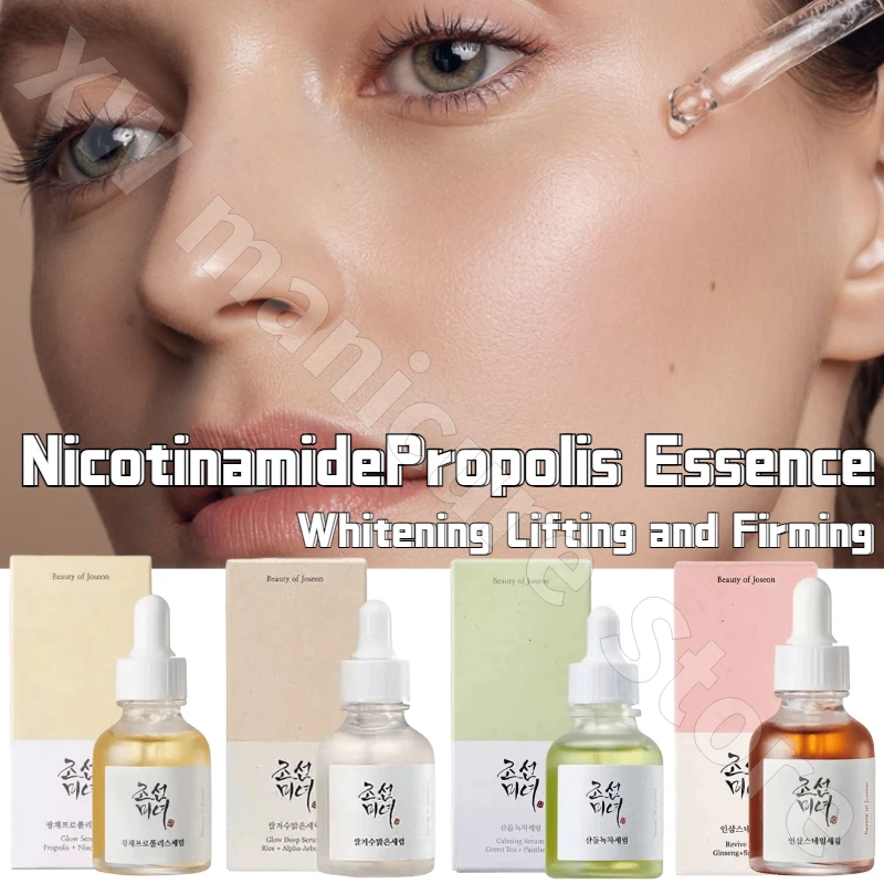 Facial Beauty Essence Propolis Niacinamide Brightening Essence Deep Nourishing Pore Lifting and Firming Essence Serum for Face