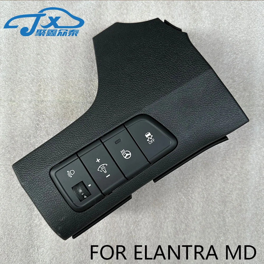 For Hyundai Elantra MD steering wheel heating switch, headlight height regulator, indoor background light regulator, body anti-s