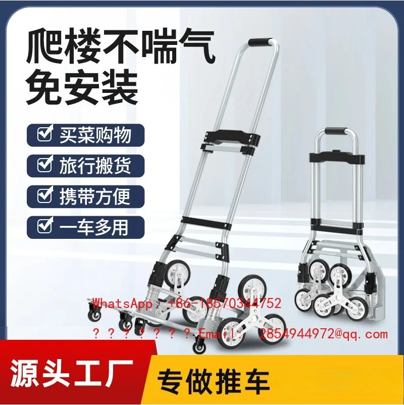 Portable Foldable Stair Climber Hand Cart Lightweight Pull Trolley for Household Shopping Goods Transport