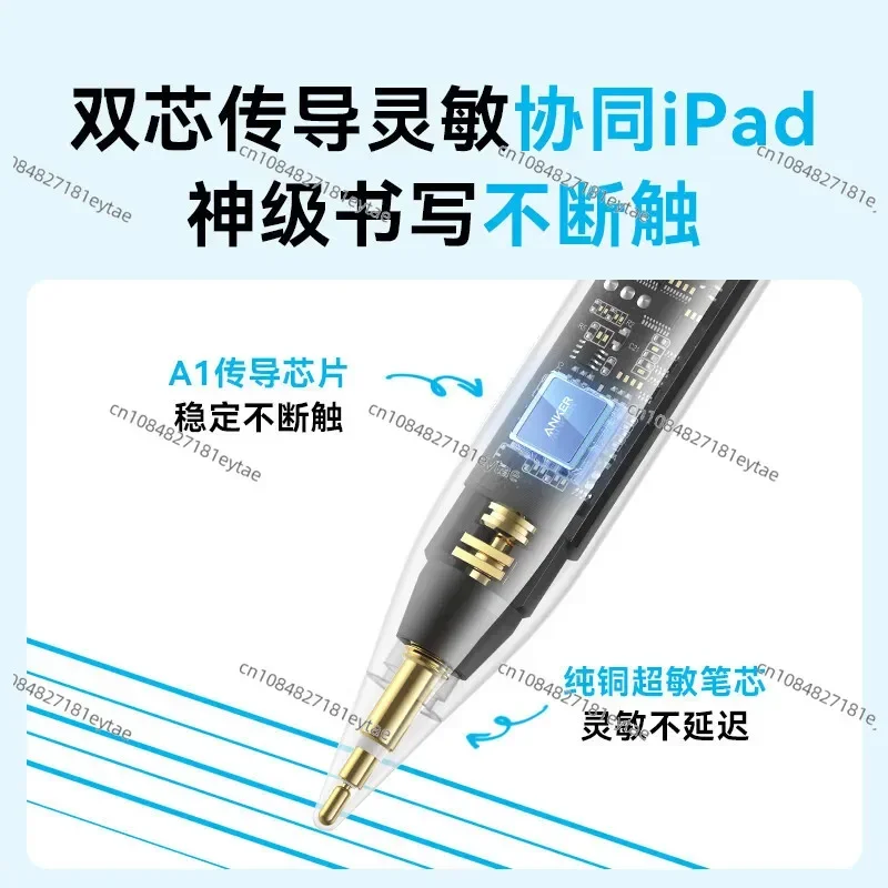 Be suitable for apple pencil capacitive pen ipad tablet stylus error-proof stylus A7139