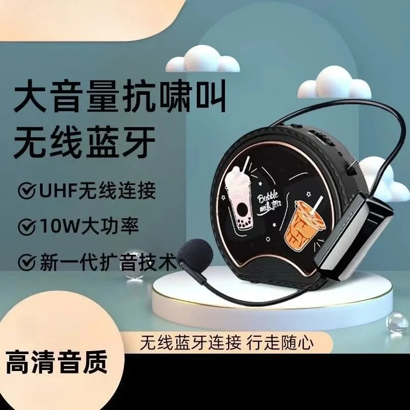 E20w wireless bluetooth little bee loudspeaker special microphone speaker for teachers in class