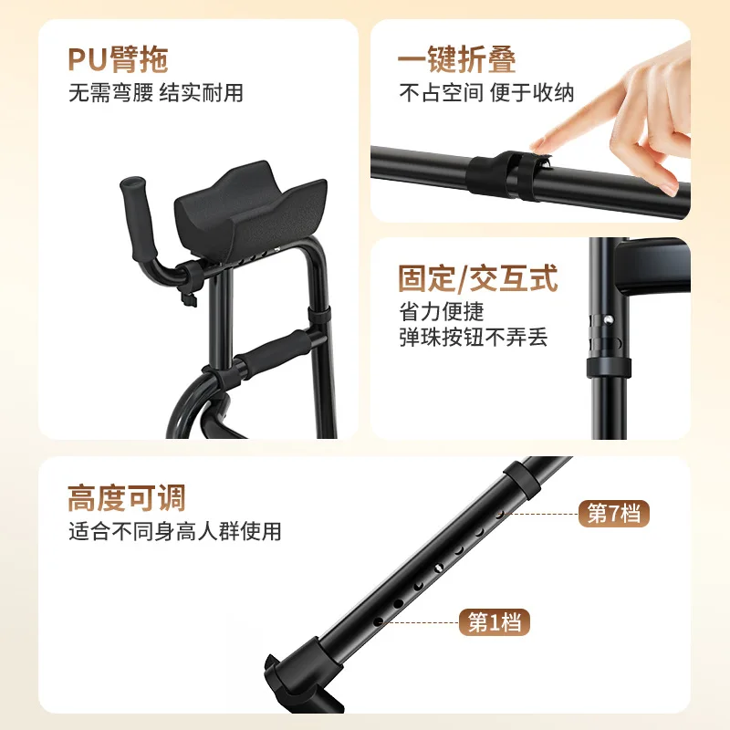 Armrest walker, aluminum alloy quadruped cane for disabled persons, adult rehabilitation walking aid, multifunctional walker