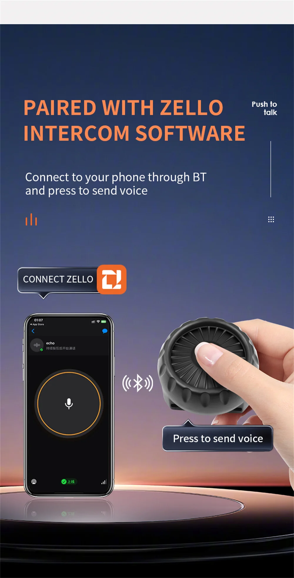 Bouton PTT pour Talkie-walkie Zello, Bouton PTT à Distance sans