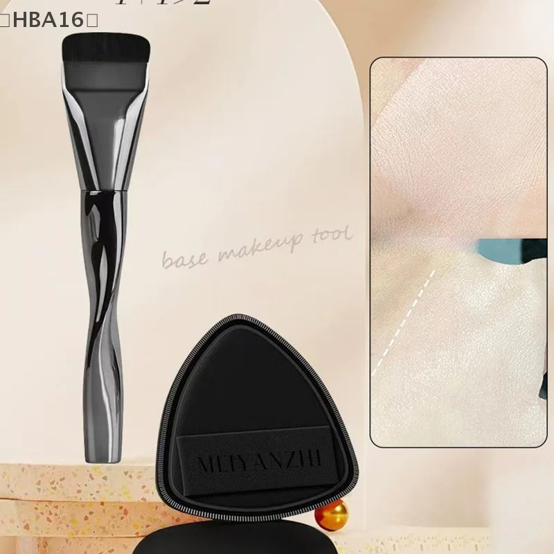 〔HBA16〕Flat-head Foundation Brush And Black Makeup Puff Blender Sponge Ultra-thin Head Traceless Concealer Applicator Tool