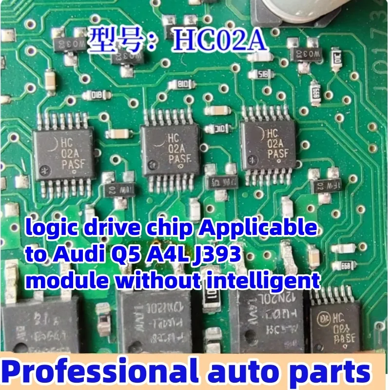 

Комплект из 5 шт. ATA5743P3 12N20L HC02A F7309Q для модуля Audi Q5 A4L J393, без интеллектуального чипа обнаружения общих неисправностей, комплект транзисторов