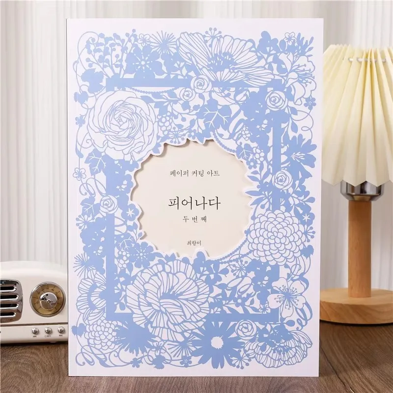 29.7cm x21cm Blossoming 2: Carving Books with Paper Sculptures Book Carving Paintings DIY Handmade Gifts Art Paper Cuttings Book