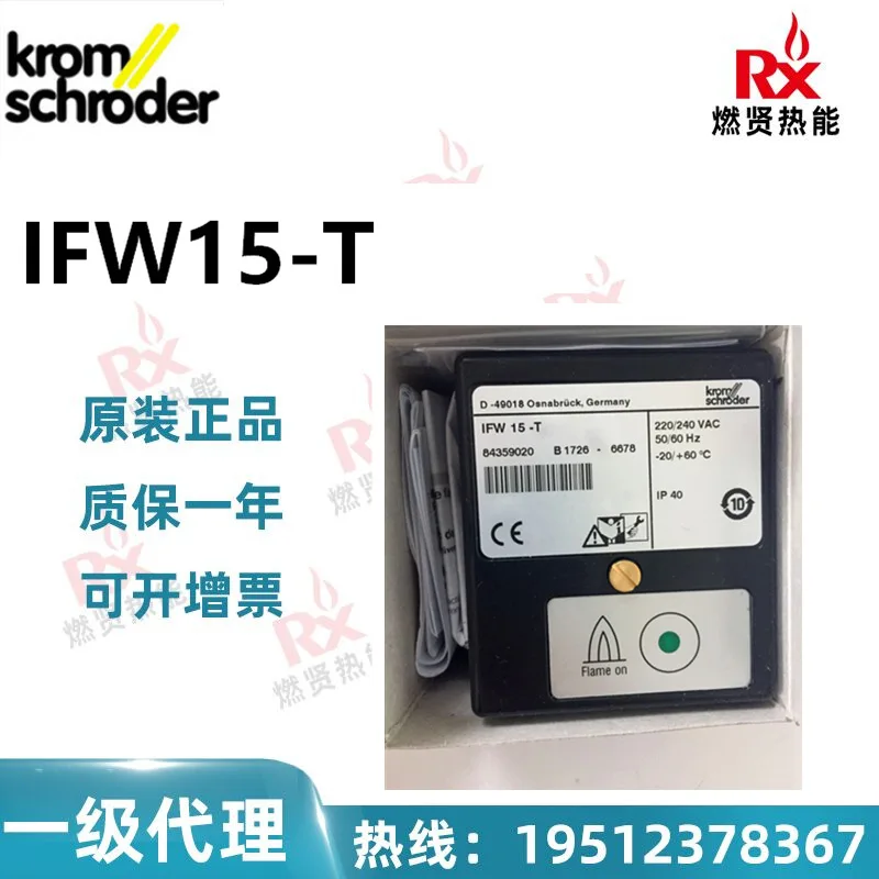 

2025 20 in stock, Kromschroder, Germany, flame controller IFW15-T has been discontinued