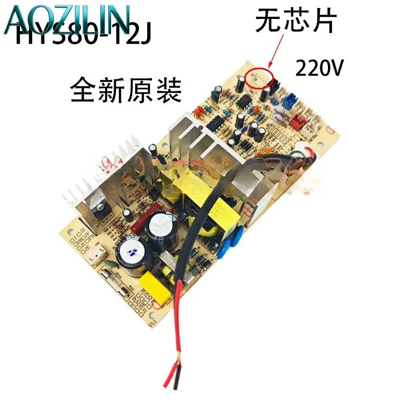 AOZILIN HYS80-12J Main Power Board PCB Circuit Board Replacement for Hotel Guest Room Mini Fridge Refrigerator