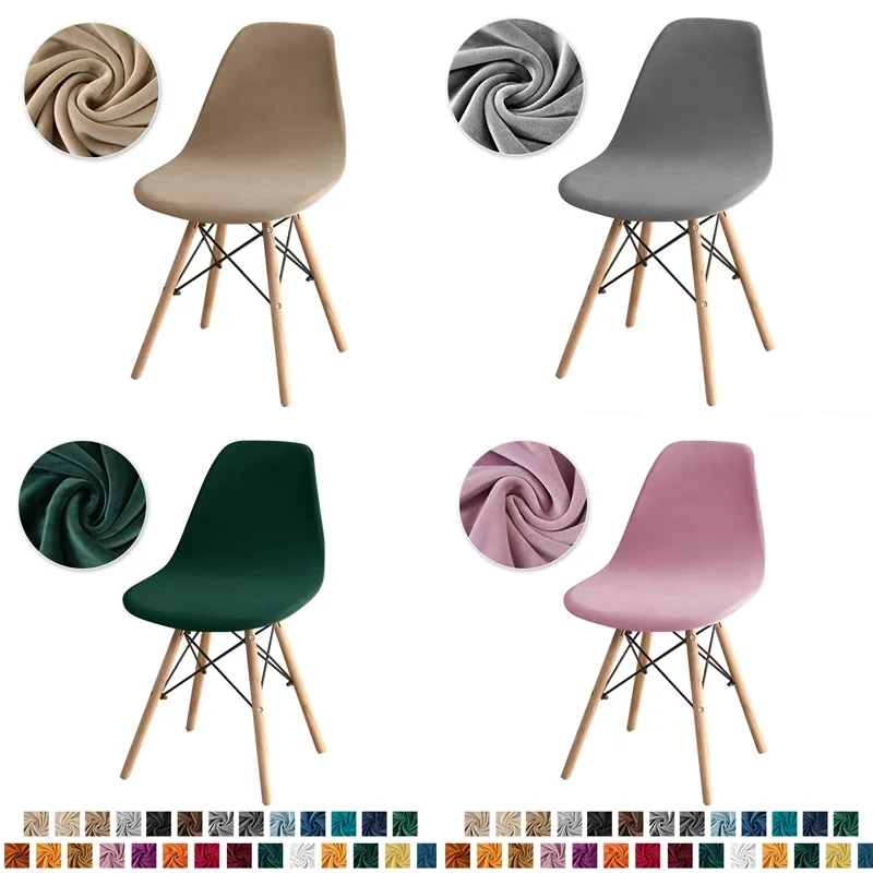 1PC Velvet Shell Chair Cover Stretch Spandex Armless Chair Covers Solid Color Elastic Dining Seat Case Wedding Hotel Banquet