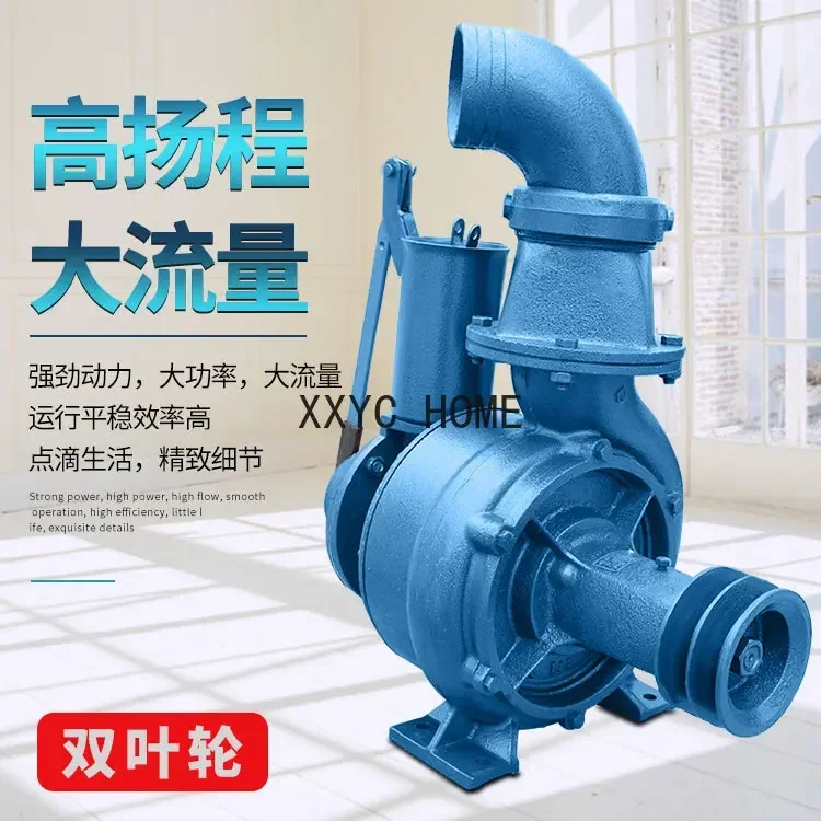 

Центробежный насос с двойным рабочим колесом, ручной насос под давлением, сельскохозяйственная помощь