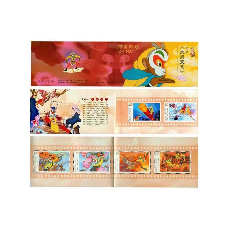 Chinese Animation Stamps, Sun Wukong Havoc in Heaven, Philately, Postage Collection, 6 PCs, 2014-11