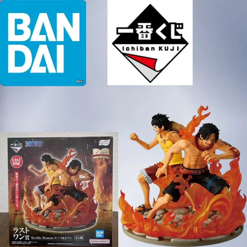 Figurines originales Bandai Ichiban Kuji One Piece Dramatic Memoirs - Dernier prix rappelant le passé - Ace & Luffy