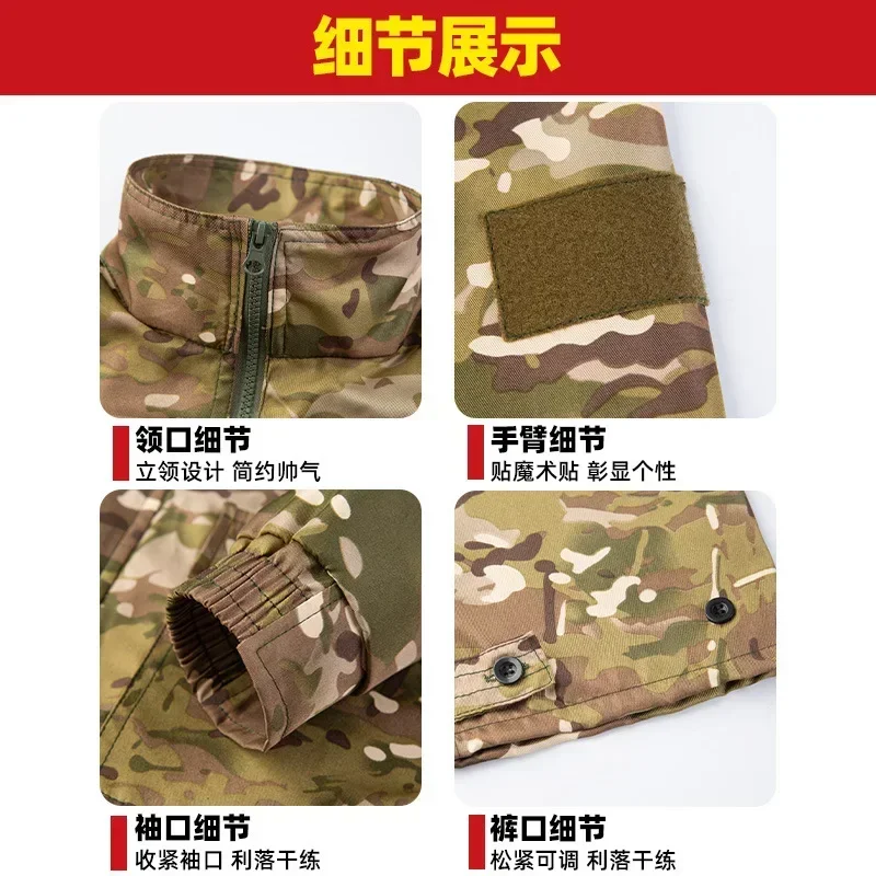 Children New Outdoor Expansion Uniform Suit Men Camp Clothing School Students Military Training Clothing