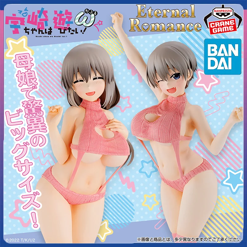 

BANPRESTO Настольная фигурка: Милая Узаки-чан хочет погостить! Вязаный купальник Узаки Тсуки и Узаки Хана из аниме «Вечная романтика», 2-й сезон, аниме-игрушка