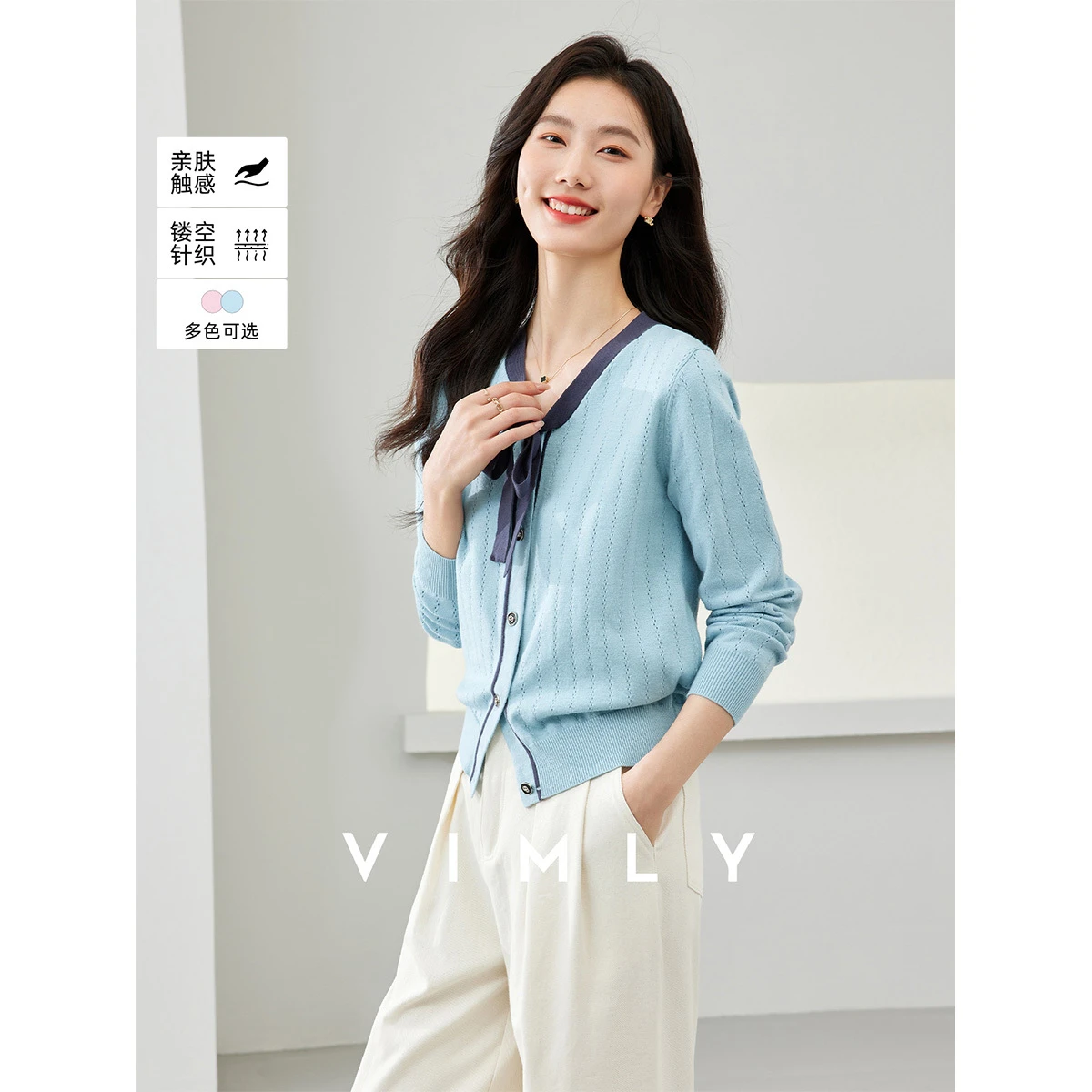 

VIMLY Laced V-neck Cardigan Woman Autumn 2025 Elegant Casual Sweaters Comfortable Contrasting Colors Knitted Female Tops 72930