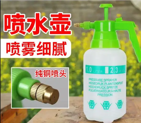 

Beekeeping tool Pneumatic plastic watering can Bee special copper head spray 1l NO.TXF-1049