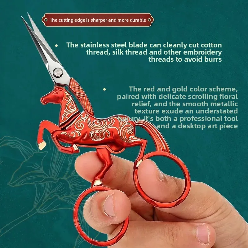 Vintage element horse-shaped scissors for cross-stitch, flower tea art, tailoring, thread trimming, and cutting