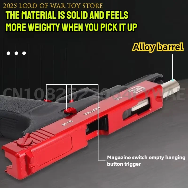 คริสต์มาสคุณภาพสูงเด็ก Empty Chamber เครื่องแขวนปืนของเล่น QUICK RELEASE คู่มือ Boy Q1 เด็ก Lower นิตยสาร