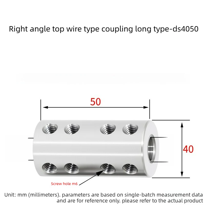 DS4050 Extended Rigid Coupling – Motor Shaft Connector / Adapter for 3D Printer, NEMA Stepper, DIY Model & CNC Machinery