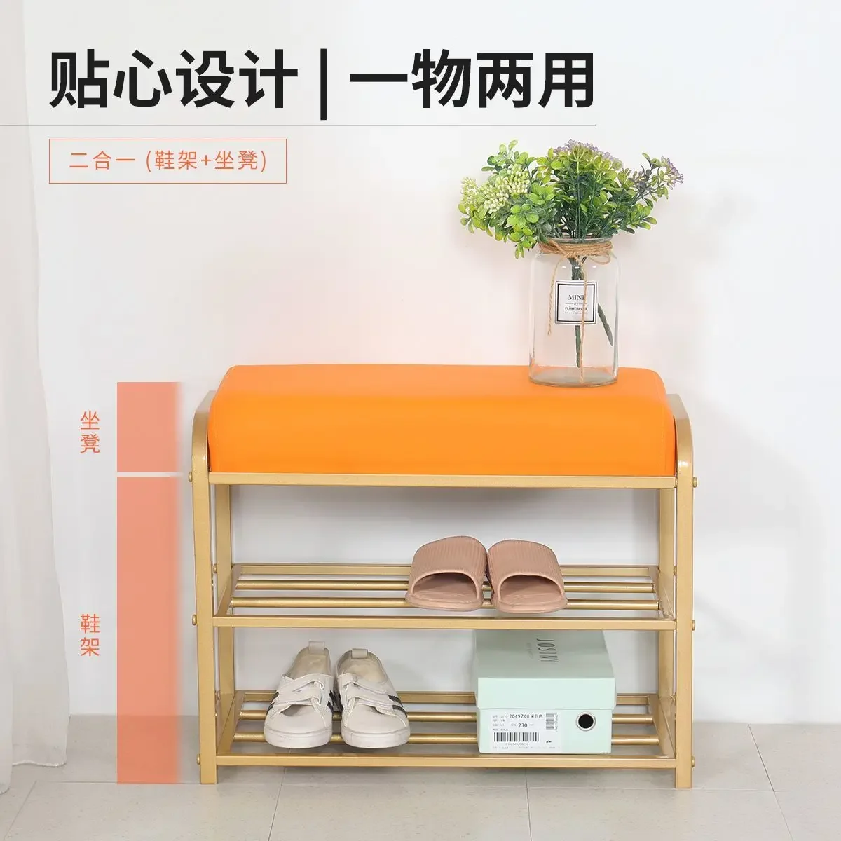 

Shoe Changing Stool Light Luxury Entrance PU Leather Shoe Changing Cabinet Multi-functional Simple Movable Storage 2-layer Rack