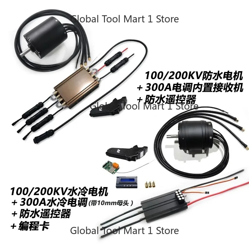 120116 Motor Controller Remote Control Power Set Electric Surfboard Jet Hovercraft Water Scooter