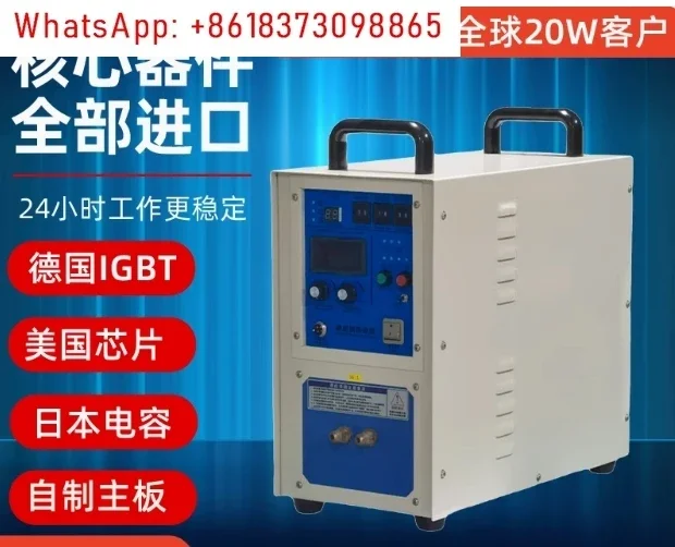 高周波誘導加熱器,金属溶解炉,加熱機,溶接,金属冷却装置,15kw